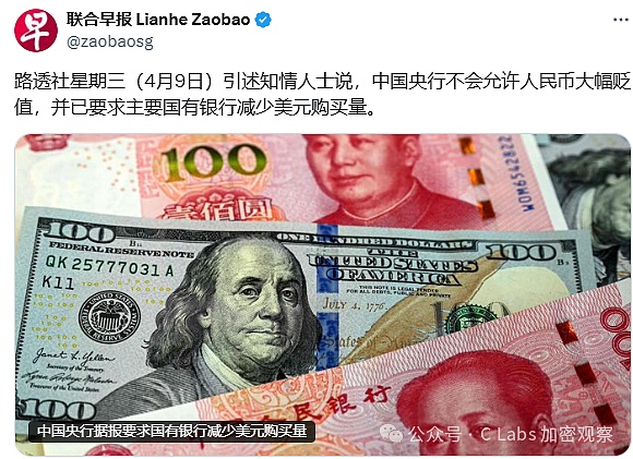 虚拟货币案件该找谁？一文读懂公安部门的三足鼎立