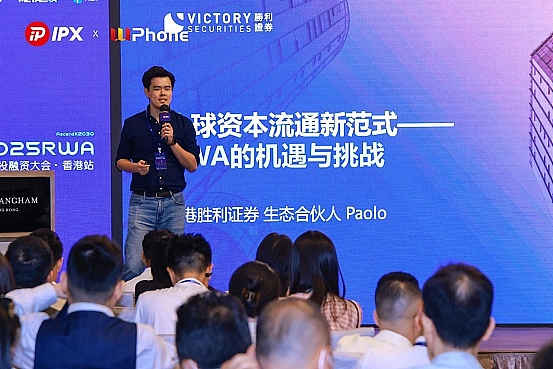 深度解读：RWA市场爆发式增长背后的机遇与挑战