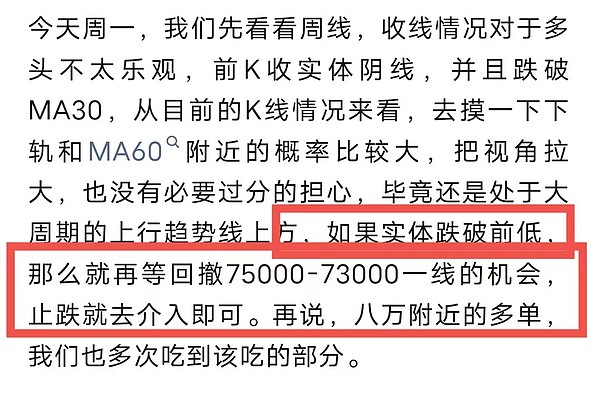 法币与加密世界的碰撞：一场艰难的跨界之旅