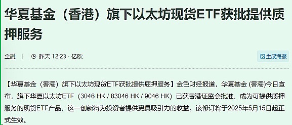 昨夜非农大战告捷！比特币空单狂揽600点，以太坊26点轻松入袋