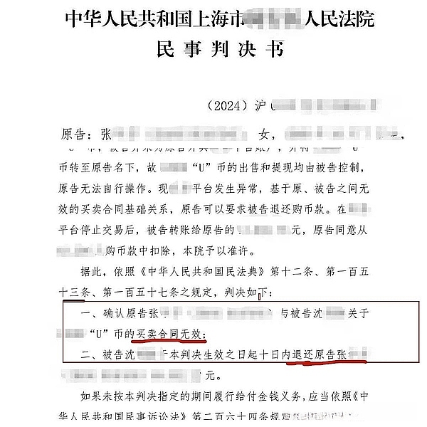 黄金市场深度解析：11月13日交易策略与投资思考