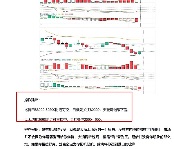 区块链真的是底层人群翻身的最后希望吗？