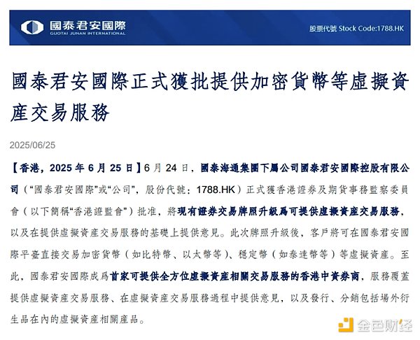 当马斯克遇上狗狗币：一场和解风波掀起的加密市场涟漪