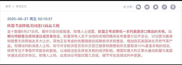 ZetaChain全链革命：打破区块链孤岛的破局者