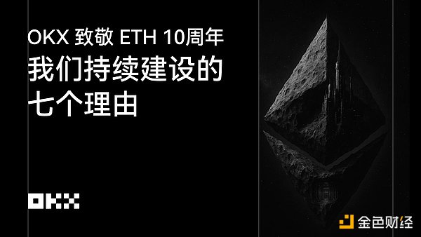 Cosmos创始人新动作：ATOM分裂背后的深层博弈