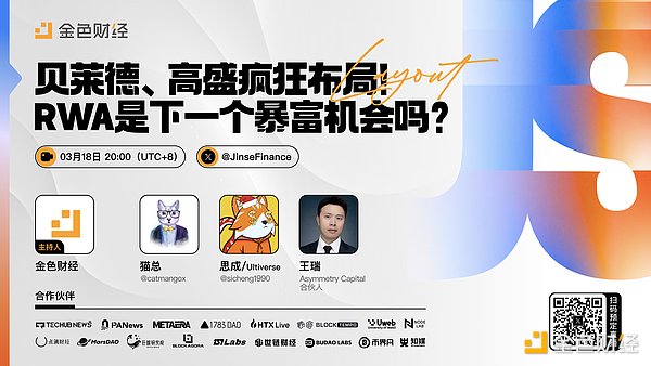 一位比特币老兵的十年创业路：从技术极客到金融基建领跑者