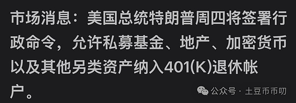 币圈淘金：一个过来人的投资心得