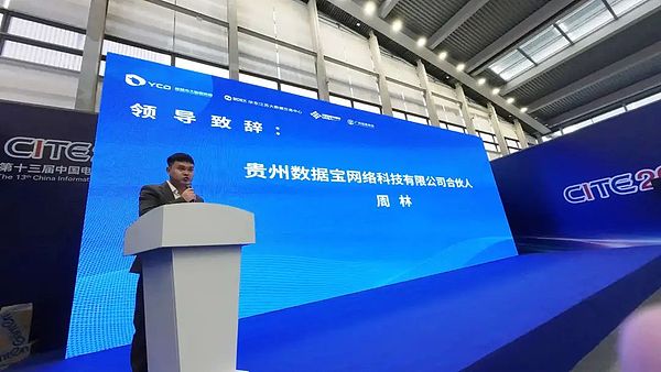 区块链互通新纪元：零知识证明如何重塑跨链生态