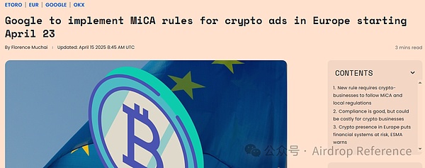 《廉政风云》：一桩反腐大案背后的惊天棋局
