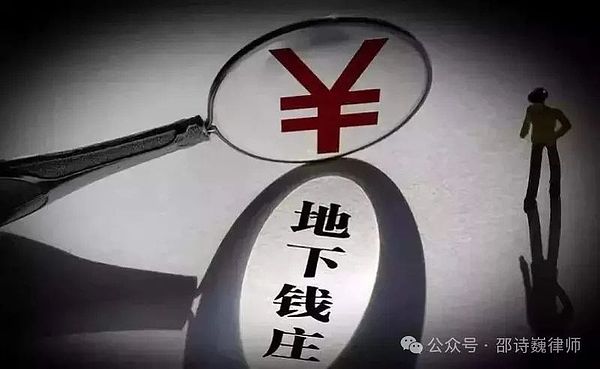 当比特币遇上乔·罗根：一场关于货币未来的精彩对话