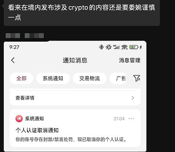 Web3.0市场观察：火币更名HTX背后的行业变局