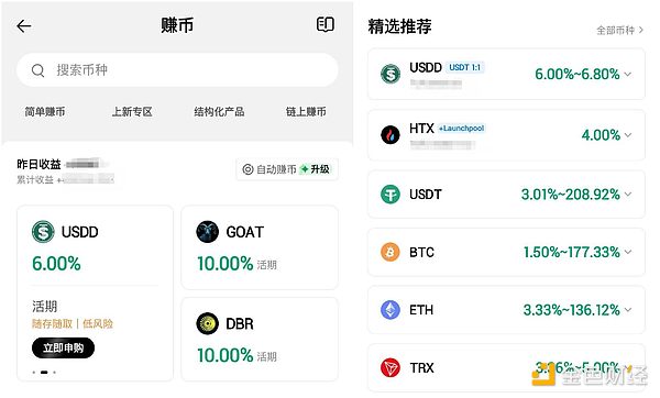 IC生态突围：StakedICP如何为沉睡的ICP注入新活力？
