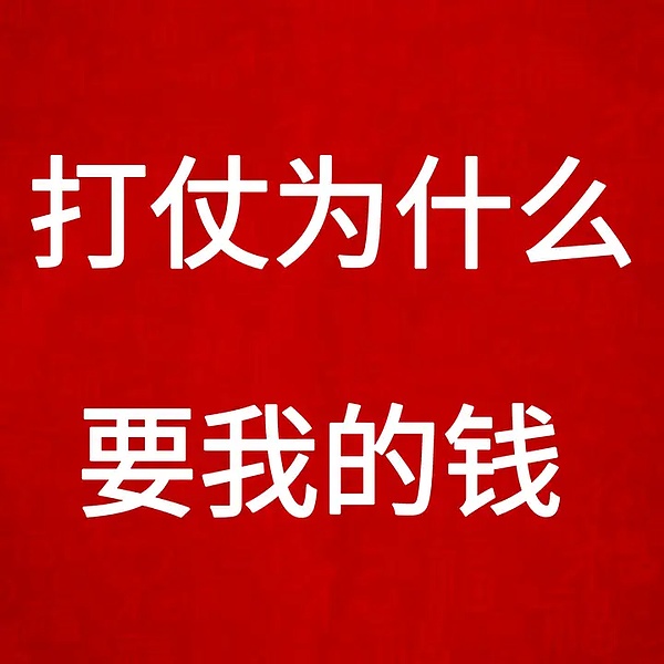 一个币圈老司机的血泪教训：如何守住你的加密钱包