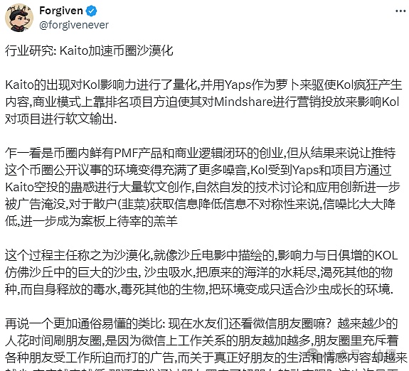 TON币暴涨背后：钱包上线引爆8亿用户市场，3美元大关近在眼前？