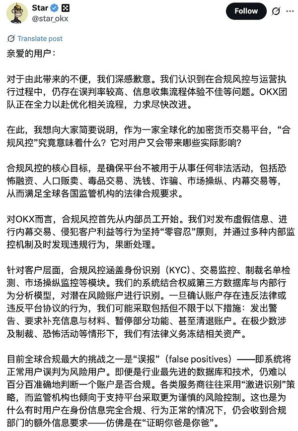 火爆的以太坊扩容浪潮：Blast之后，谁在领跑？
