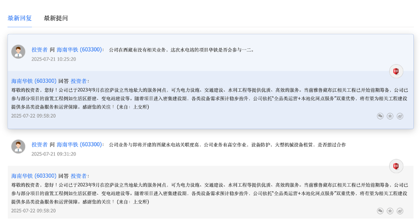 从网络迷因到金融现象：柴犬币SHIB的逆袭之路