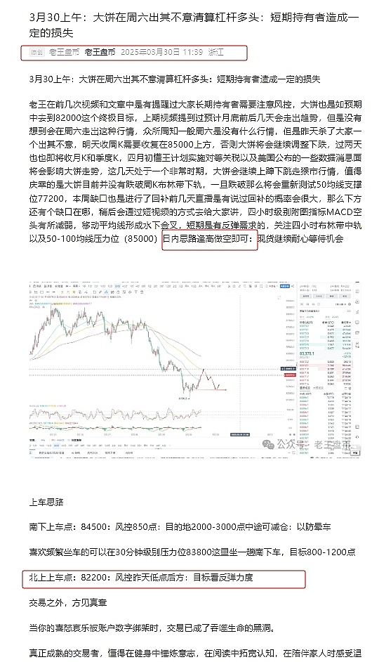 11.22市场观察：ETF费率战打响，币安事件尘埃落定