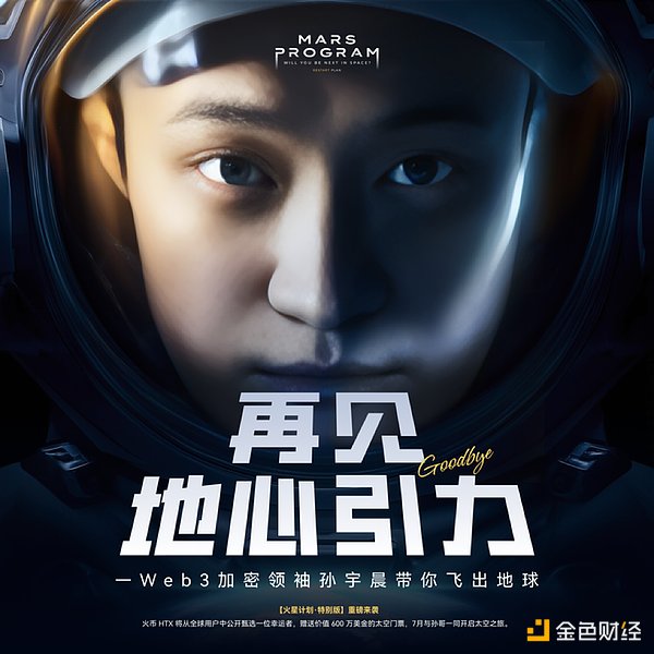 美联储真要放水？数字货币本周操作指南出炉！