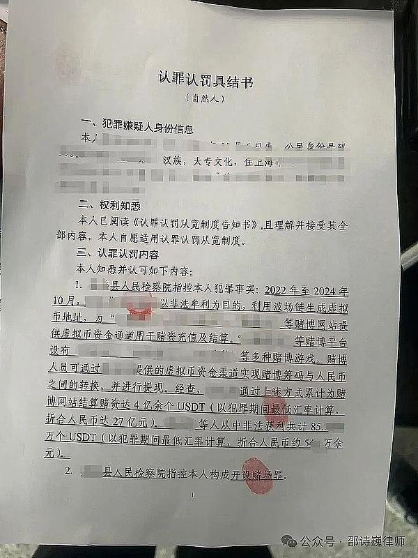 从神坛到深渊：币圈天才凉兮的悲剧人生