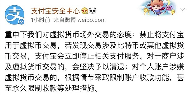 羊驼币(ALPACA)为何突然蹿红？资深投资者的独家解读