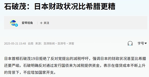 铭文Fair Launch究竟有多公平？聊聊各链现状