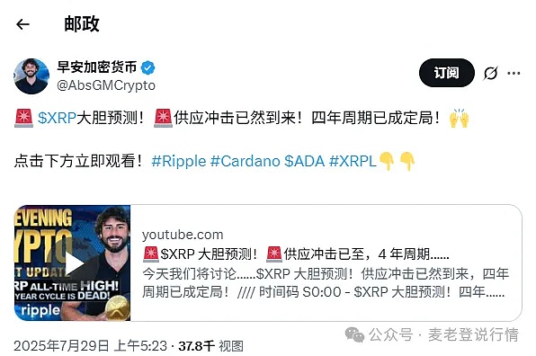 比特币狂欢持续！8成持币人笑开颜，以太坊略显疲态
