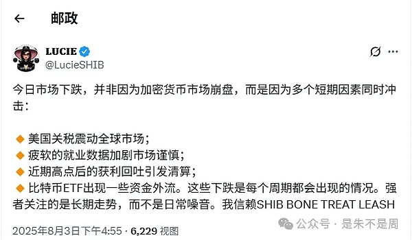 区块链的未来：模块化与基础设施的碰撞与融合