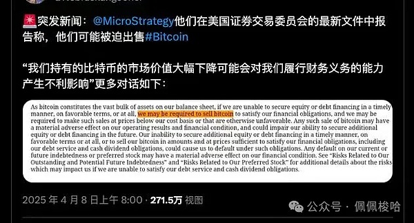 比特币生态启示录：从困境到突破的探索之旅