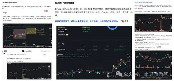 比特币疯狂涨势背后：2.6万美元只是开始？