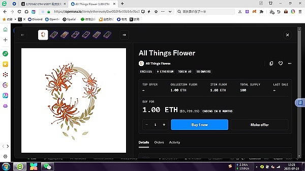 当区块链遇上物理学：数字世界的全新法则