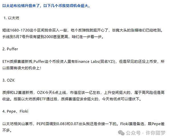 AI智能体爆发元年：60个值得创业者关注的AI助理盘点