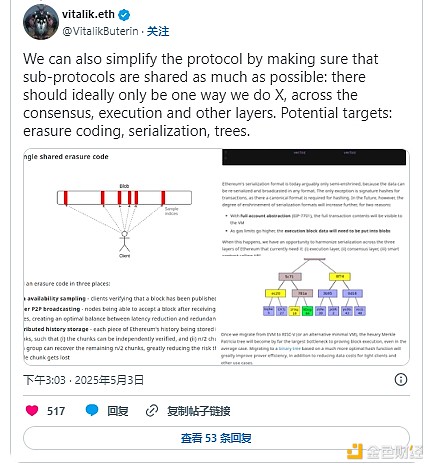 区块链早报：香港强化监管 星巴克玩转NFT