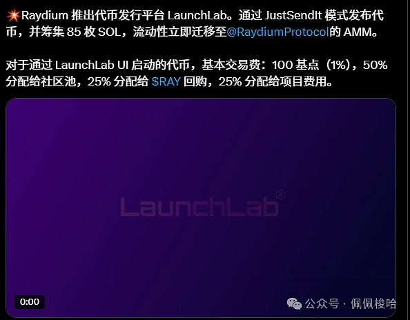 Foresight Ventures的链游与元宇宙投资版图解析