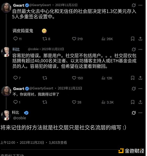 十二载辉煌路：火币HTX的华丽蜕变与未来畅想