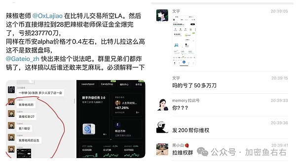 传统券商玩转加密货币：国泰君安的华丽转身