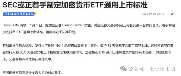 Web3平台遭遇钓鱼攻击：Galxe协议损失超15万美元的背后