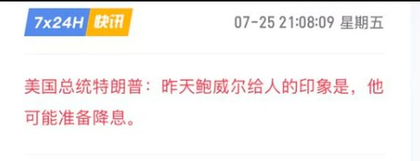 区块链定制时代来了：Madara如何重塑Starknet应用链生态
