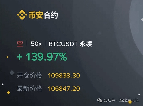 比特币Layer2新贵BEVM：风口上的隐忧