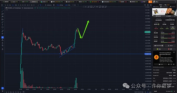 MS Chain：一场正在发生的区块链革命
