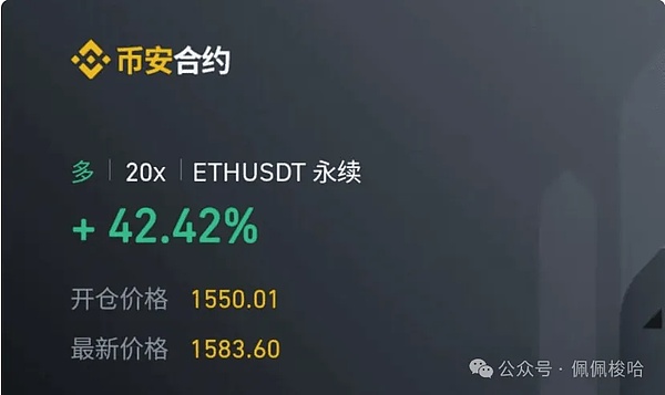 区块链早报：从政策动向到市场风云，2025年8月21日晨间观察