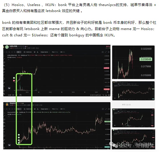 比特币强势归来：38000美元已成新起点？