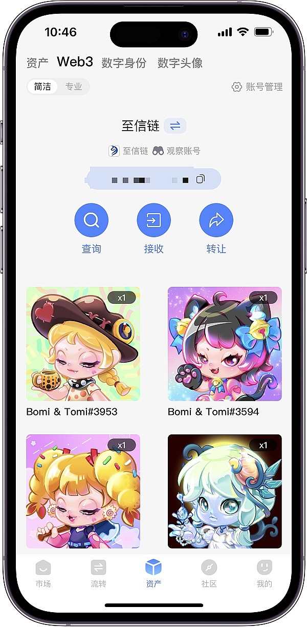 当消费变成印钞机：BeFlow如何用一首歌改变支付规则
