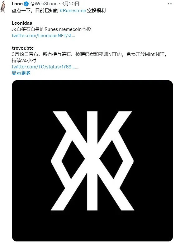 深度解析：以太坊合并一周年，MEV格局迎来哪些新变化？