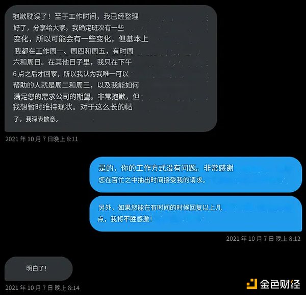 通胀时代的救星？Flatcoins稳定币的机遇与挑战