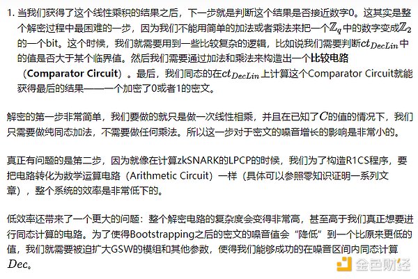 Meme狂潮再起：币安Memeland项目深度解读与投资展望