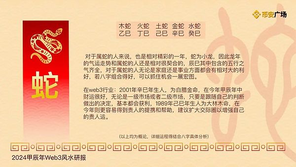 MATIC币：被低估的区块链基建王者