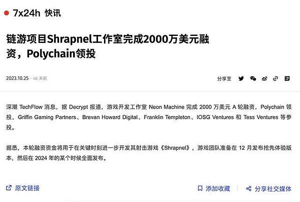 迪士尼携手Dapper Labs打造数字徽章收藏新纪元