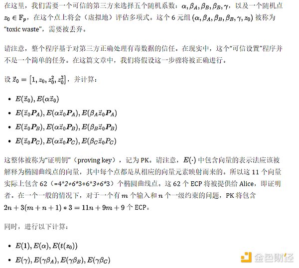 以太坊站上4700美元，这次真的能破历史新高吗？