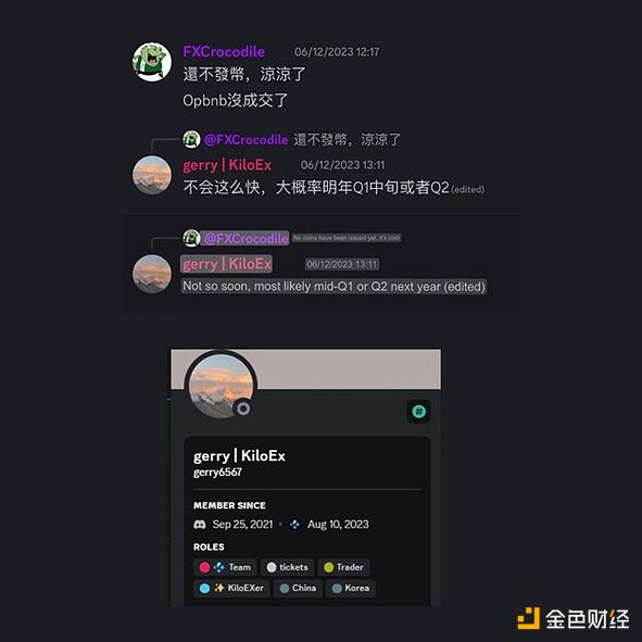 币圈新一轮财富浪潮来袭 普通人该如何把握？