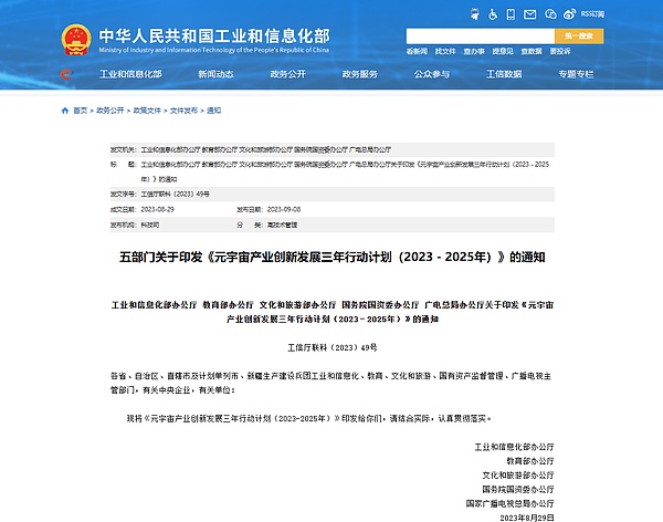 比特币ETF进程再起风云：市场博弈与投资智慧